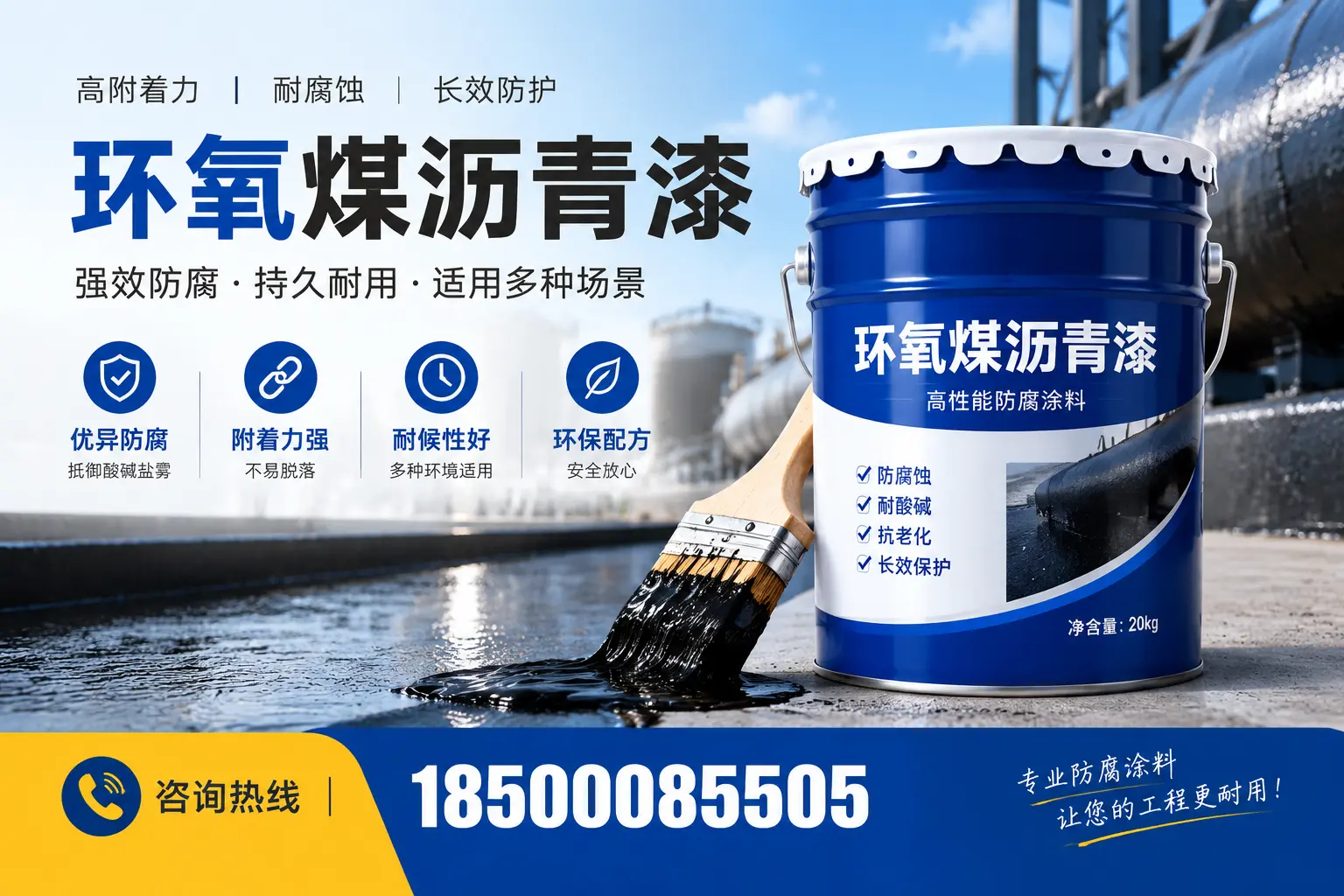 环氧煤沥青漆与其他漆类的比较,乐亭用户的选择依据